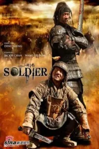 Little Big Soldier (2010) Hindi Dubbed 480p, 720p, 1080p, & 4k ~ MoviesNation.zip