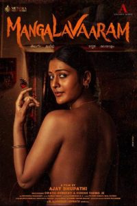 Mangalavaaram (2023) Bollywood Movie Hindi Audio 480p, 720p, & 1080p ~ MoviesNation.zip