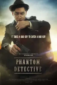 Download Phantom Detective (2016) Full Movie 480p, 720p, 1080p, & 4k ~ moviesnation.cool