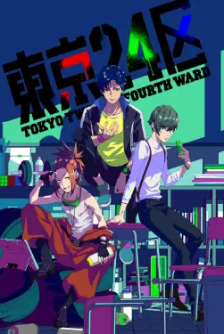 Download Tokyo 24th Ward AKA Tokyo 24-ku (Season 1) Hindi - English Dual Audio All Episodes 480p 720p 1080p ~ Moviesnation