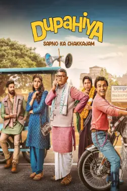 Dupahiya (2025) All Episodes in Hindi ~ MoviesNation