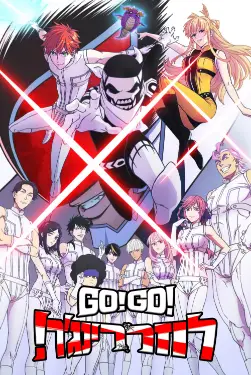 Go Go Loser Ranger AKA Sentai Daishikkaku (Season 1) Hindi Dubbed 480p, 720p, 1080p, & 4k~ MoviesNation.party