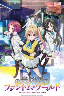 Myriad Colors Phantom World AKA Musaigen no Phantom World (Season 1) Hindi Dubbed 480p, 720p, 1080p, & 4k~ MoviesNation.party